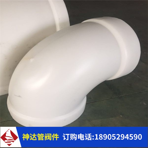 PP承插式彎頭